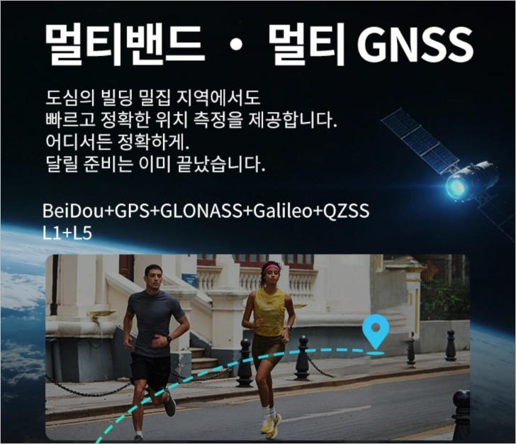 iGPSPORT VeRun 베런 GPS 스포츠 워치 리뷰 106
