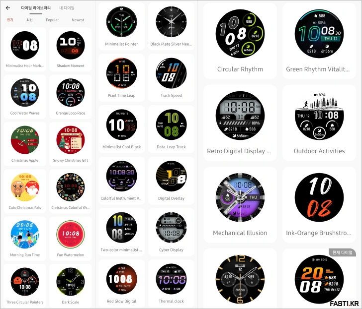 iGPSPORT VeRun 베런 GPS 스포츠 워치 리뷰 108