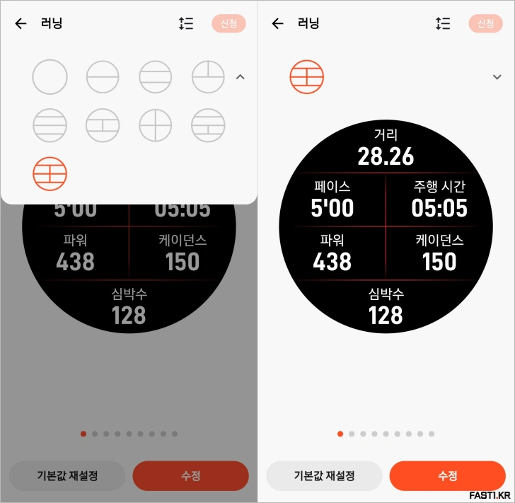 iGPSPORT VeRun 베런 GPS 스포츠 워치 리뷰 112
