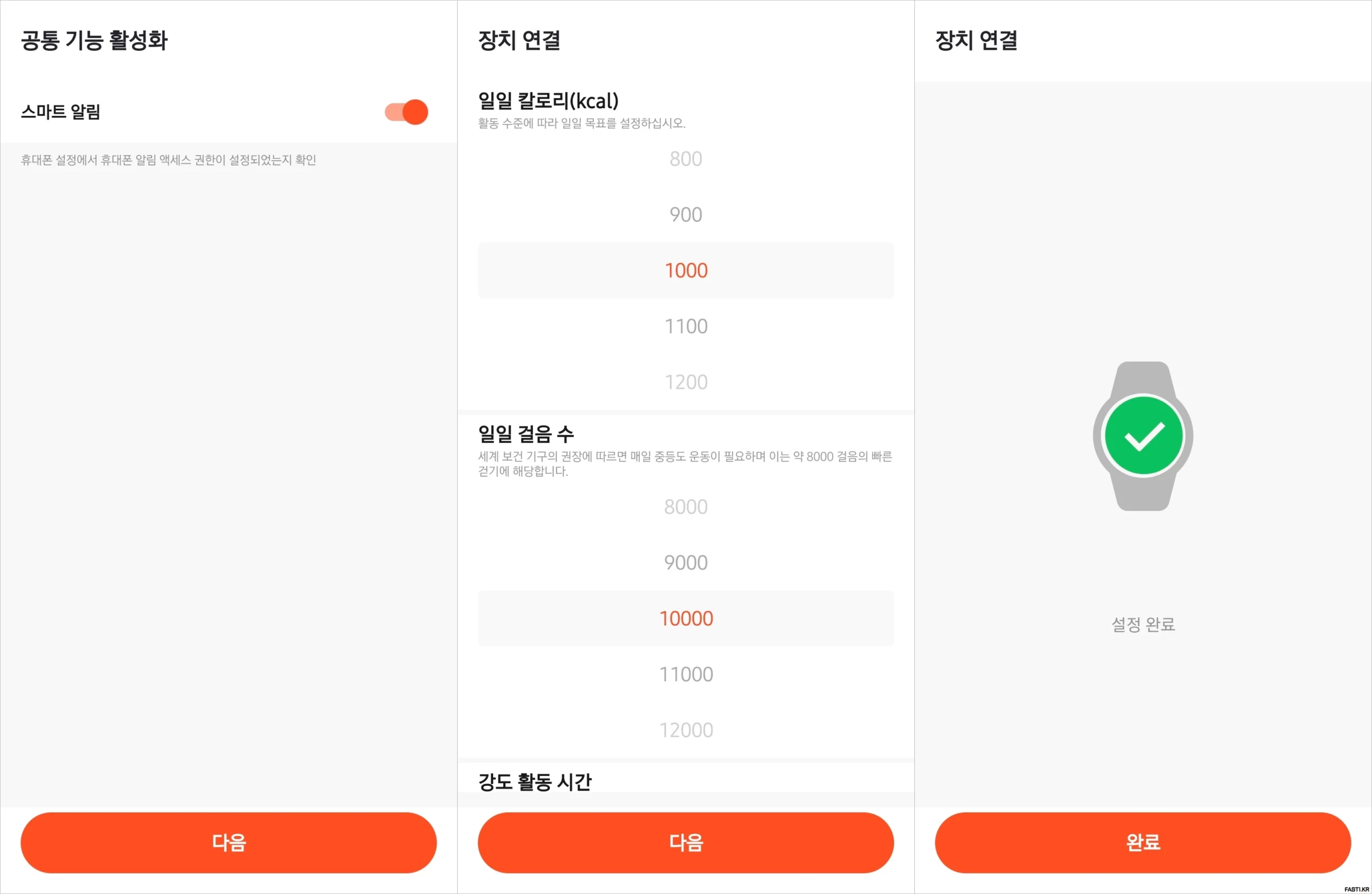 iGPSPORT VeRun 베런 GPS 스포츠 워치 리뷰 28 scaled