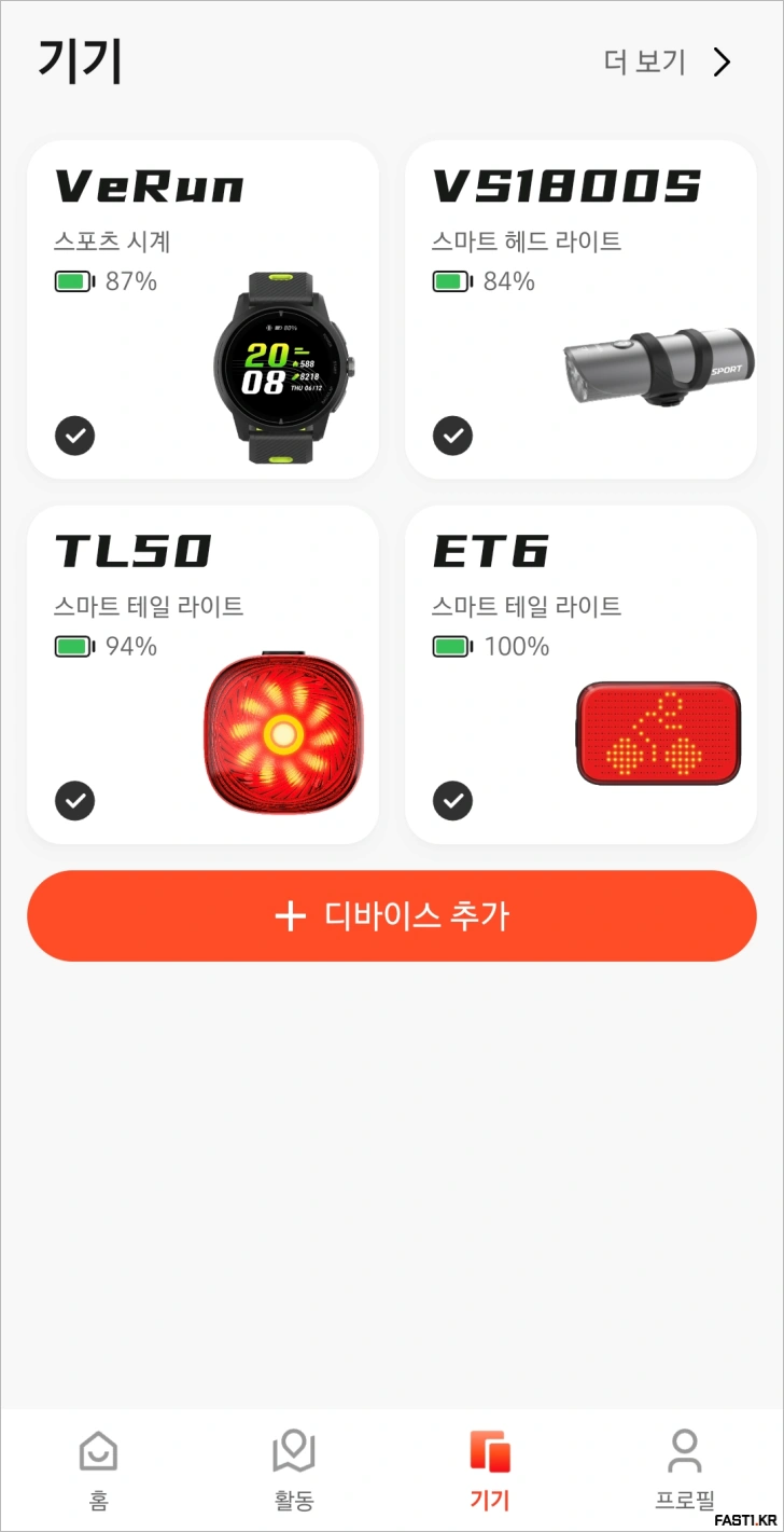 iGPSPORT VeRun 베런 GPS 스포츠 워치 리뷰 32