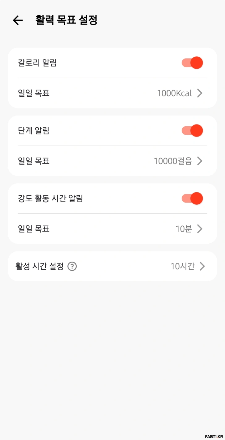 iGPSPORT VeRun 베런 GPS 스포츠 워치 리뷰 35