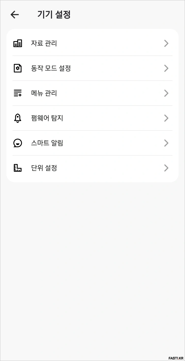 iGPSPORT VeRun 베런 GPS 스포츠 워치 리뷰 38