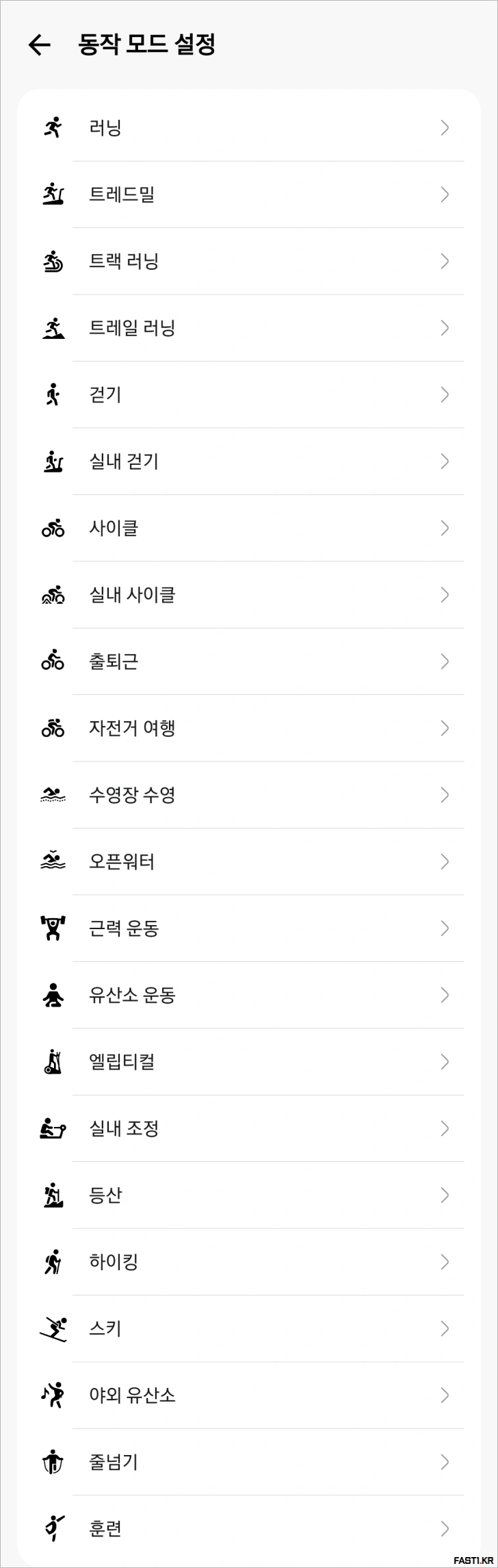 iGPSPORT VeRun 베런 GPS 스포츠 워치 리뷰 51