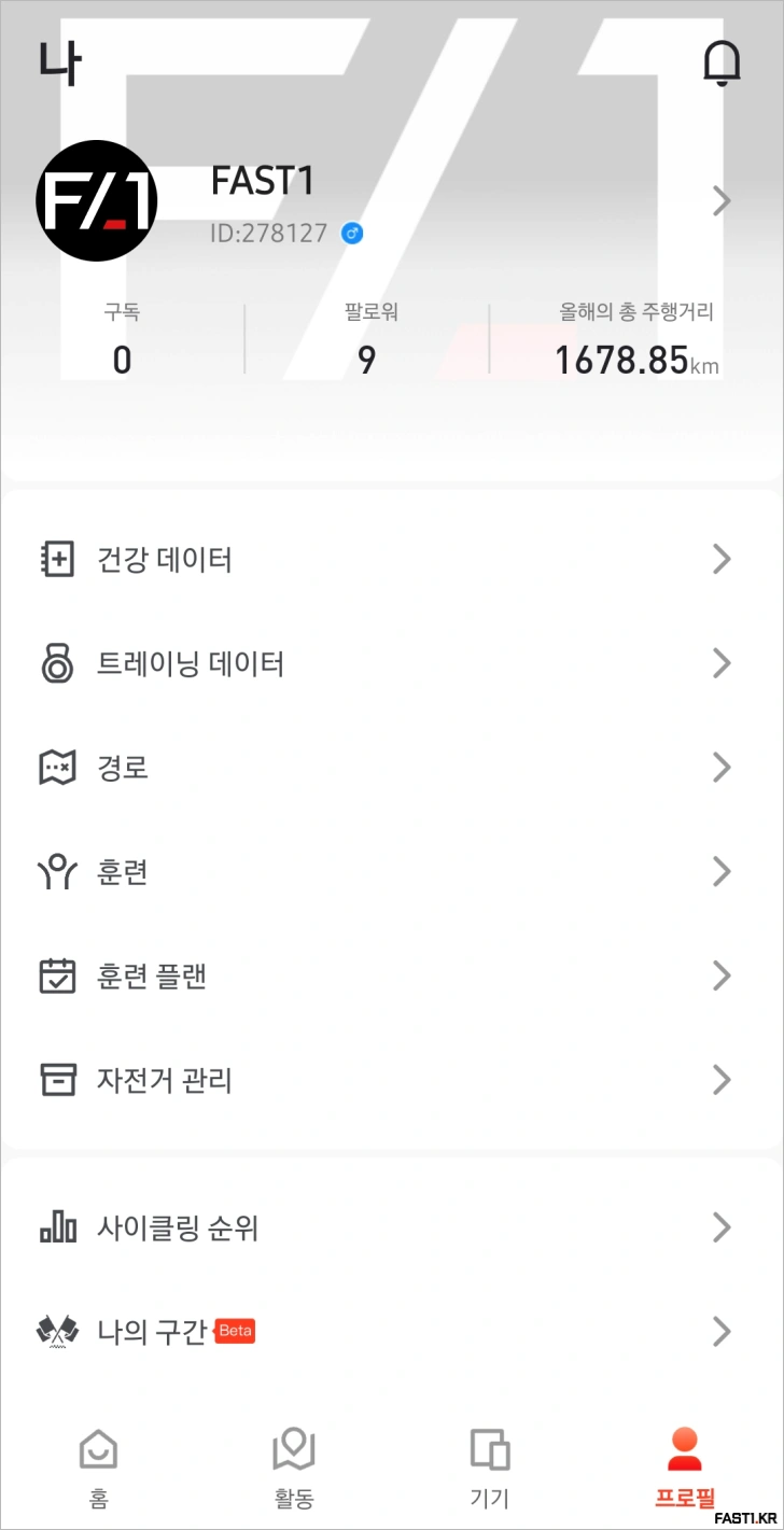 iGPSPORT VeRun 베런 GPS 스포츠 워치 리뷰 57