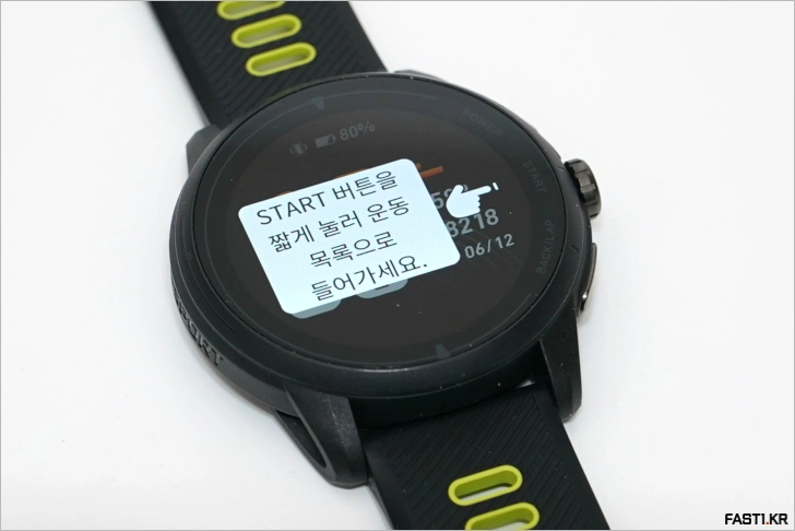 iGPSPORT VeRun 베런 GPS 스포츠 워치 리뷰 77