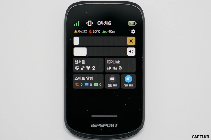 iGPSPORT VeRun 베런 GPS 스포츠 워치 리뷰 87