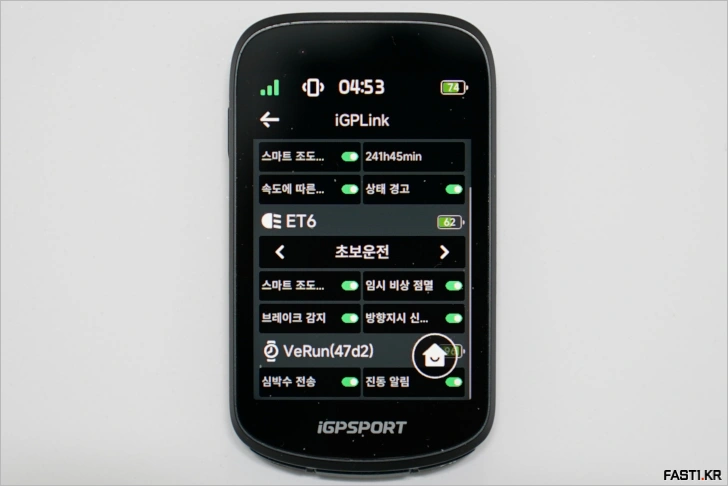 iGPSPORT VeRun 베런 GPS 스포츠 워치 리뷰 88
