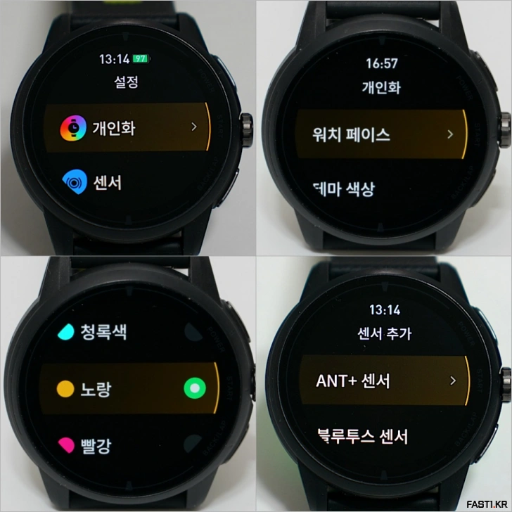 iGPSPORT VeRun 베런 GPS 스포츠 워치 리뷰 92