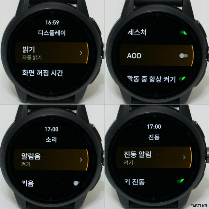 iGPSPORT VeRun 베런 GPS 스포츠 워치 리뷰 93