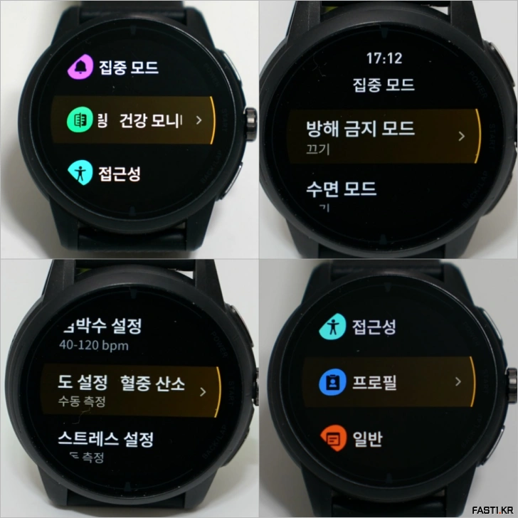 iGPSPORT VeRun 베런 GPS 스포츠 워치 리뷰 94