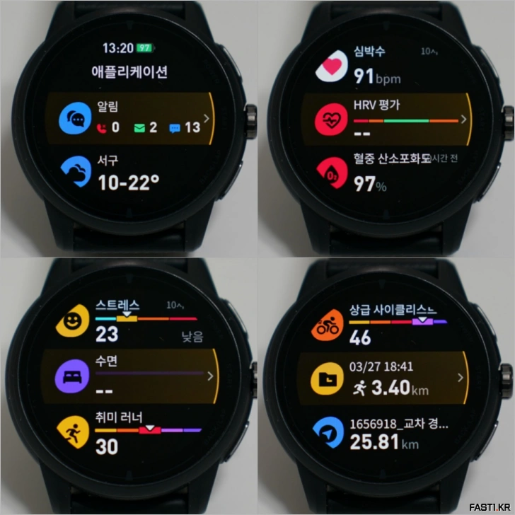 iGPSPORT VeRun 베런 GPS 스포츠 워치 리뷰 95