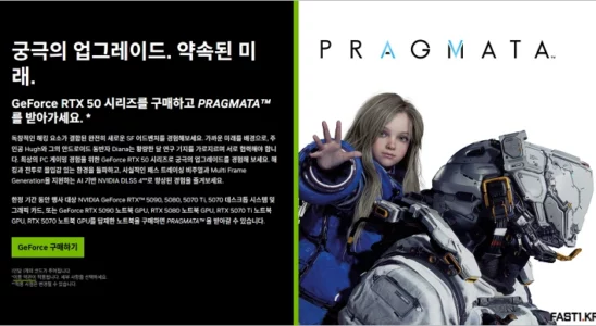 NVIDIA 지포스 RTX 50 시리즈, 프래그마타 번들 프로모션 시작 - NVIDIA RTX 50 시리즈 프래그마타 프로모션
