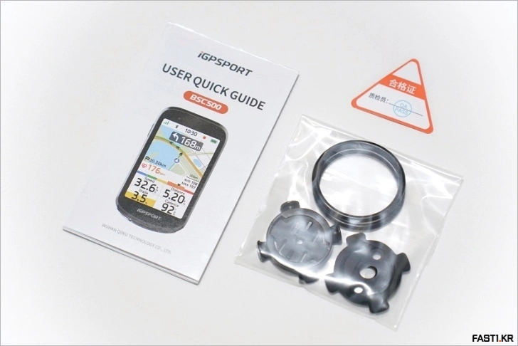 iGPSPORT BSC500 P04