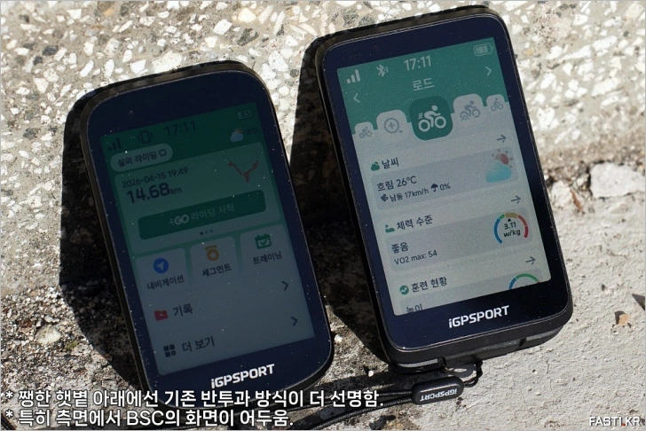 iGPSPORT BiNavi BSC500 비교 01