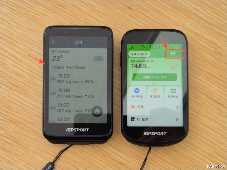 iGPSPORT BiNavi BSC500 비교 08