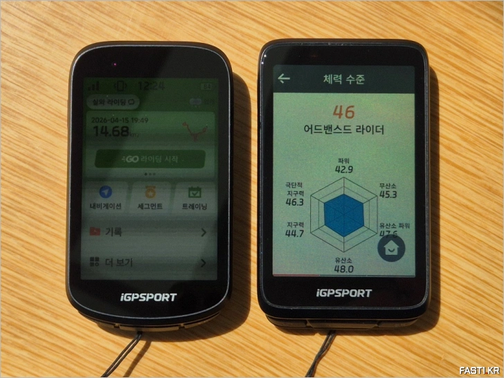 iGPSPORT BiNavi BSC500 비교 14