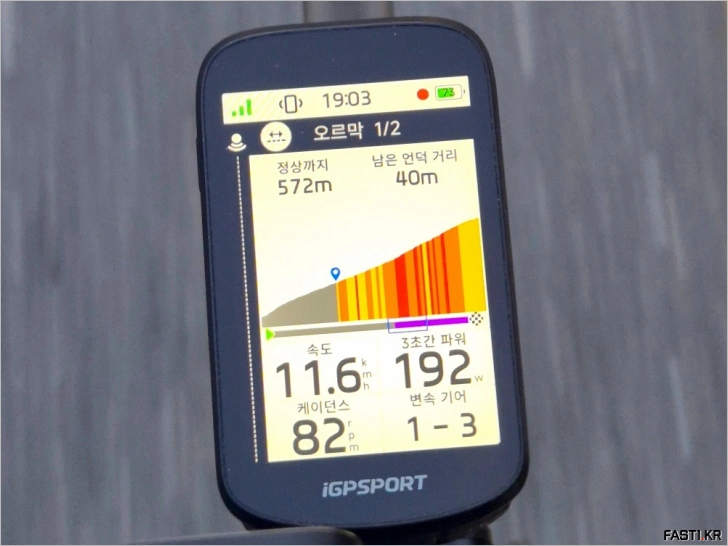 iGPSPORT BiNavi BSC500 비교 24