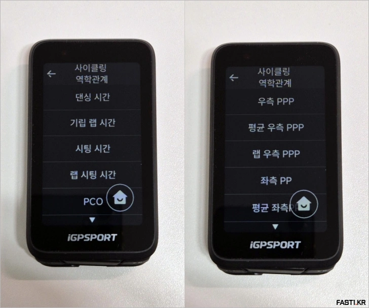 iGPSPORT BiNavi BSC500 비교 27
