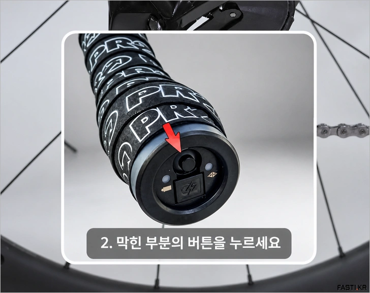 iGPSPORT 속도계: 시마노 Di2 연동 및 설정 방법 - iGPSPORT 속도계 시마노 Di2 컨트롤 설정 방법 03