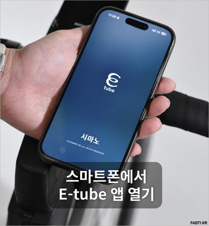 iGPSPORT 속도계: 시마노 Di2 연동 및 설정 방법 - iGPSPORT 속도계 시마노 Di2 컨트롤 설정 방법 06