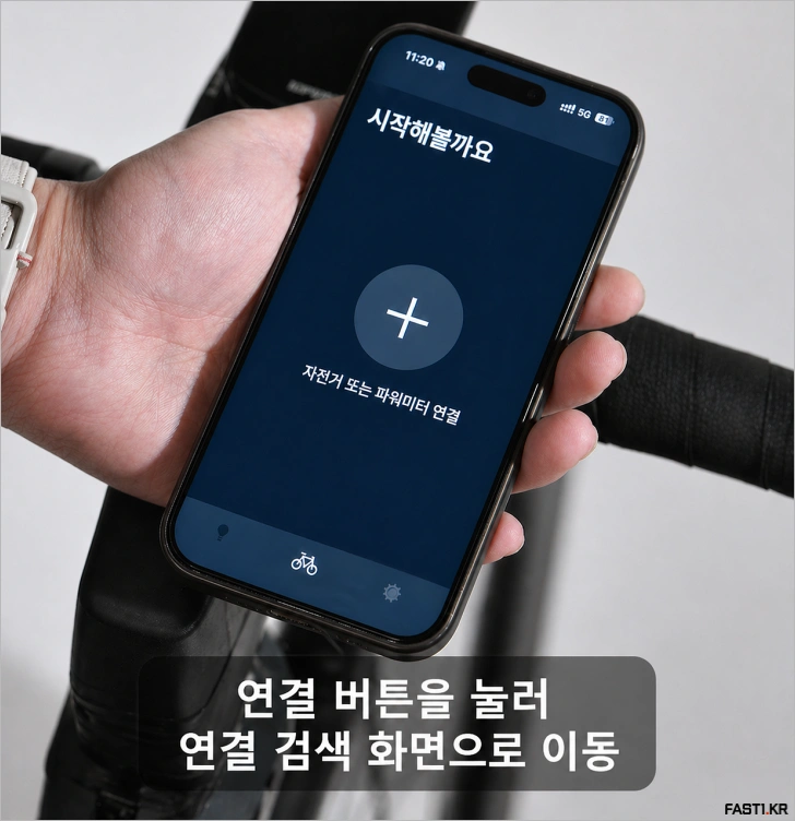 iGPSPORT 속도계: 시마노 Di2 연동 및 설정 방법 - iGPSPORT 속도계 시마노 Di2 컨트롤 설정 방법 07