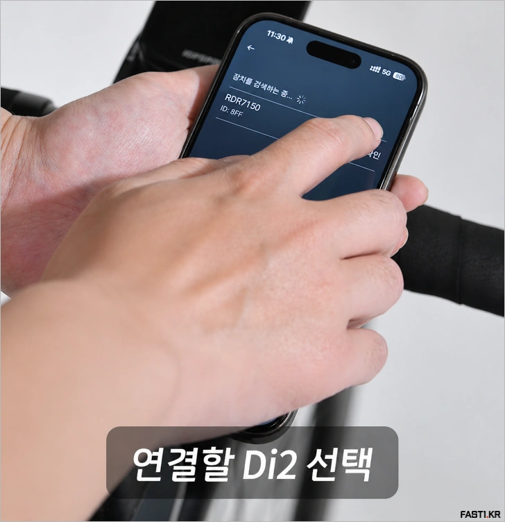iGPSPORT 속도계: 시마노 Di2 연동 및 설정 방법 - iGPSPORT 속도계 시마노 Di2 컨트롤 설정 방법 08