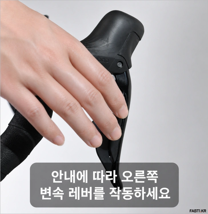 iGPSPORT 속도계: 시마노 Di2 연동 및 설정 방법 - iGPSPORT 속도계 시마노 Di2 컨트롤 설정 방법 14